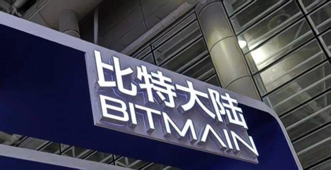 詹克团提请诉讼，试图重夺比特大陆控制权