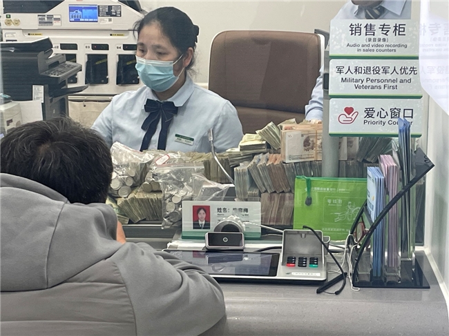 邮储银行乐至县支行化解客户零钞清点难题