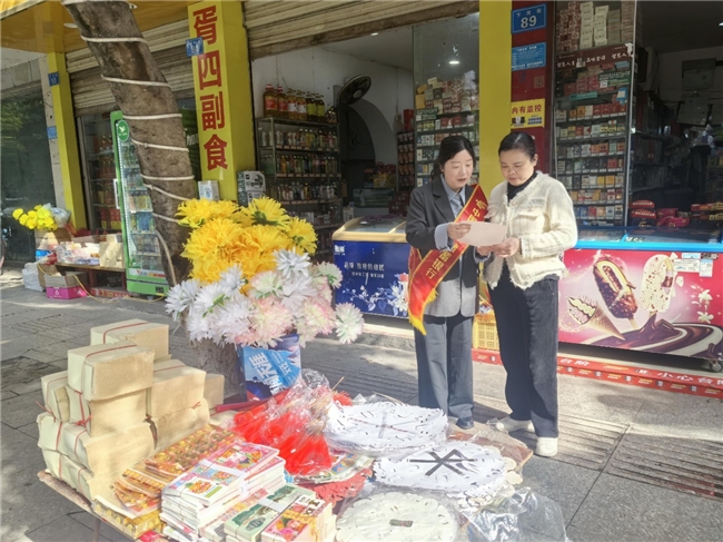 守护人民币尊严  共筑清明平安