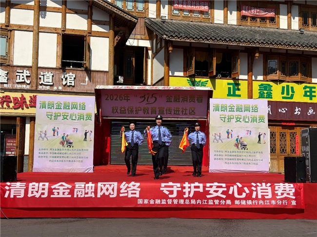 老街宣教接地气  金融护航暖人心