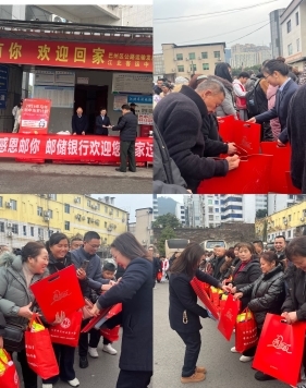 政银联动接乡亲回家  暖心专车解务工人员归途之难