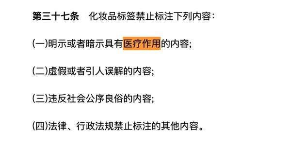 化妆品行业30年的规则将被改写！超过4000亿个市场欢迎新