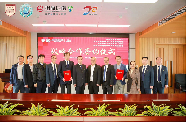 作为首签险企与福建全国百强医院达成战略合作，招商信诺积极拓展医疗保障可及范围