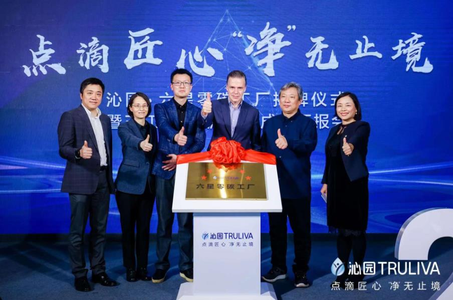 点滴匠心 “净”无止境 25年专注净水 沁园品牌焕新升级