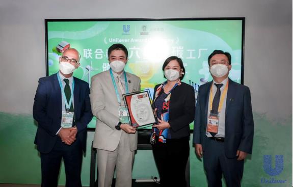 致净未来沁园获2022年度美好可持续推动企业