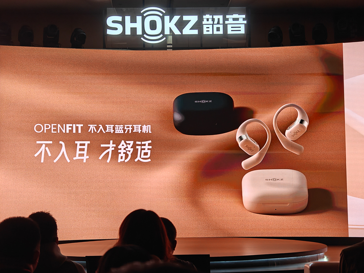Shokz韶音OpenFit舒适圈不入耳耳机主打佩戴舒适