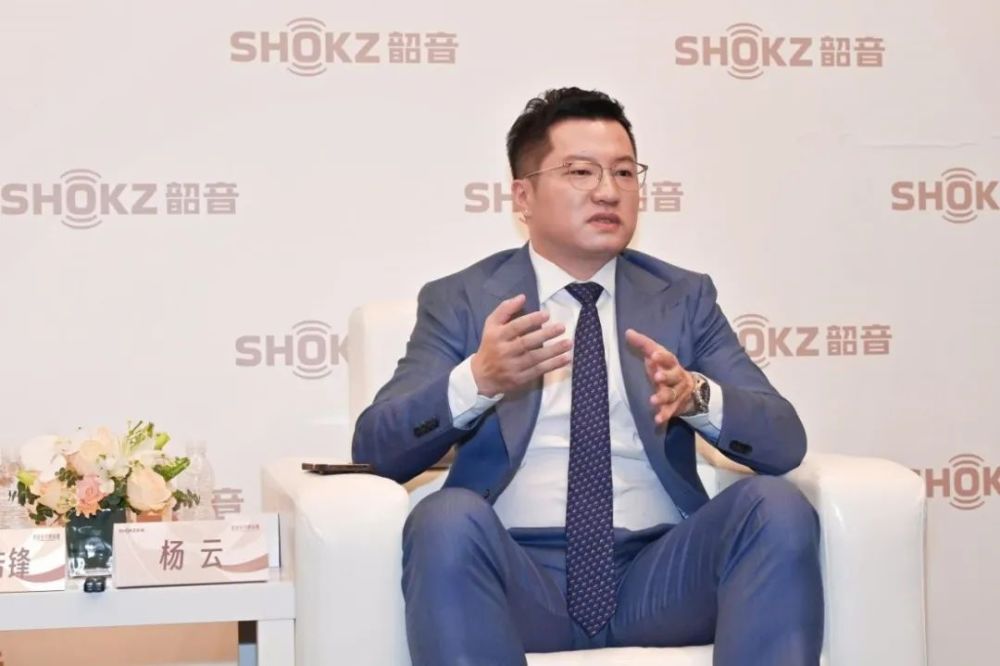 以科技创新打造耳机“舒适圈”——Shokz韶音高层访谈