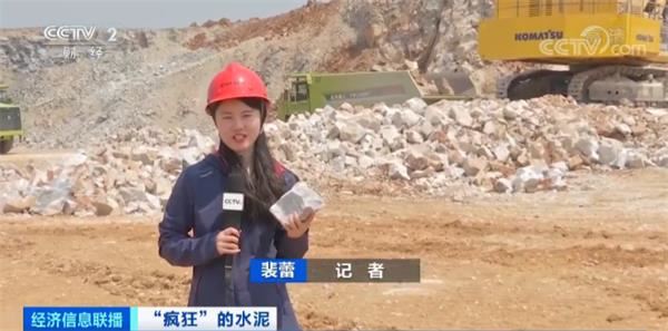 太疯狂！水泥涨价几轮 依旧排队抢购 发生了什么？