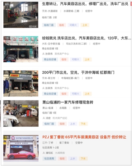 途虎养车被指虚假宣传并诱导消费 多渠道价格不一
