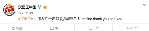 新西兰汉堡王破产托管！海外餐饮行业寒冬已至